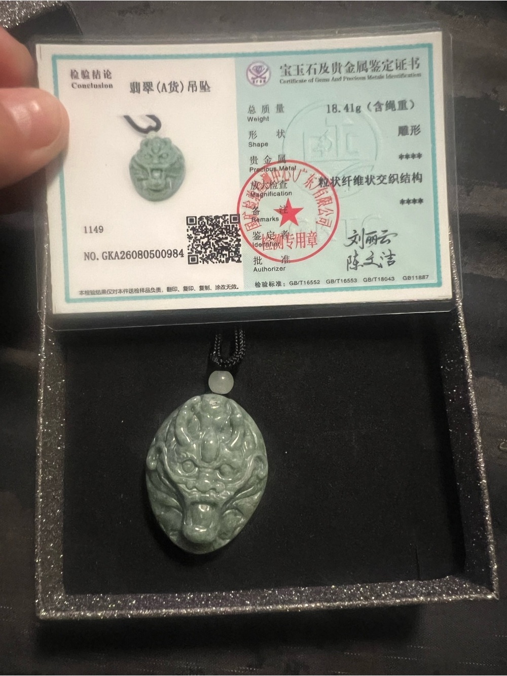 Natural Thick Green Jade Dragon Pendant Necklace
